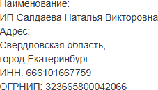 Инфо 01