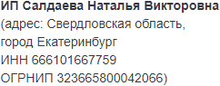 Оферта фото 1-01